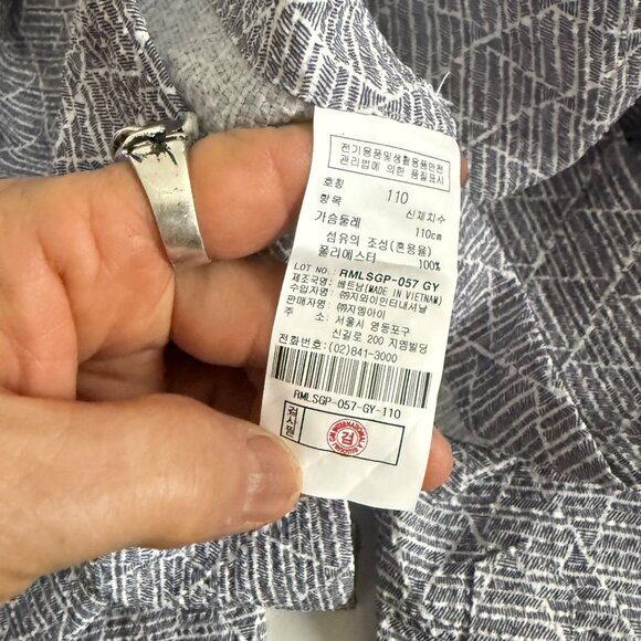 Renoma Paris Mens Geometric Pattern Button-Up Dress Shirt Long Sleeve Size 110 G - Picture 7 of 8